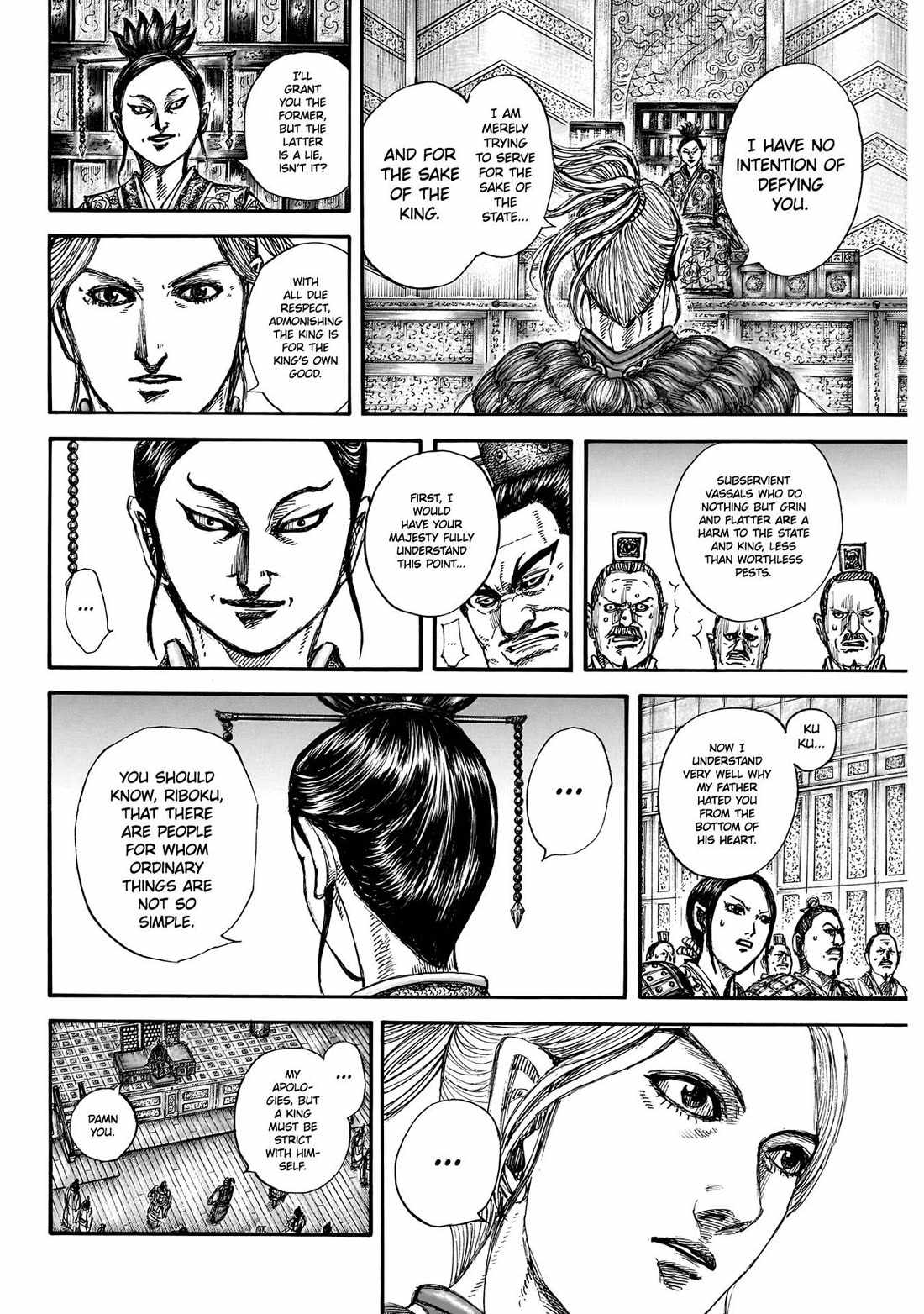 kingdom (E) Chapter 848 page 19