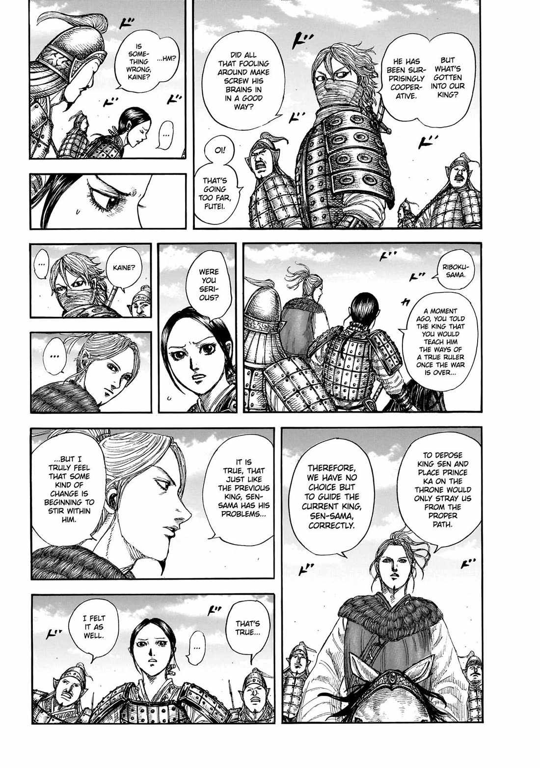 kingdom (E) Chapter 849 page 3