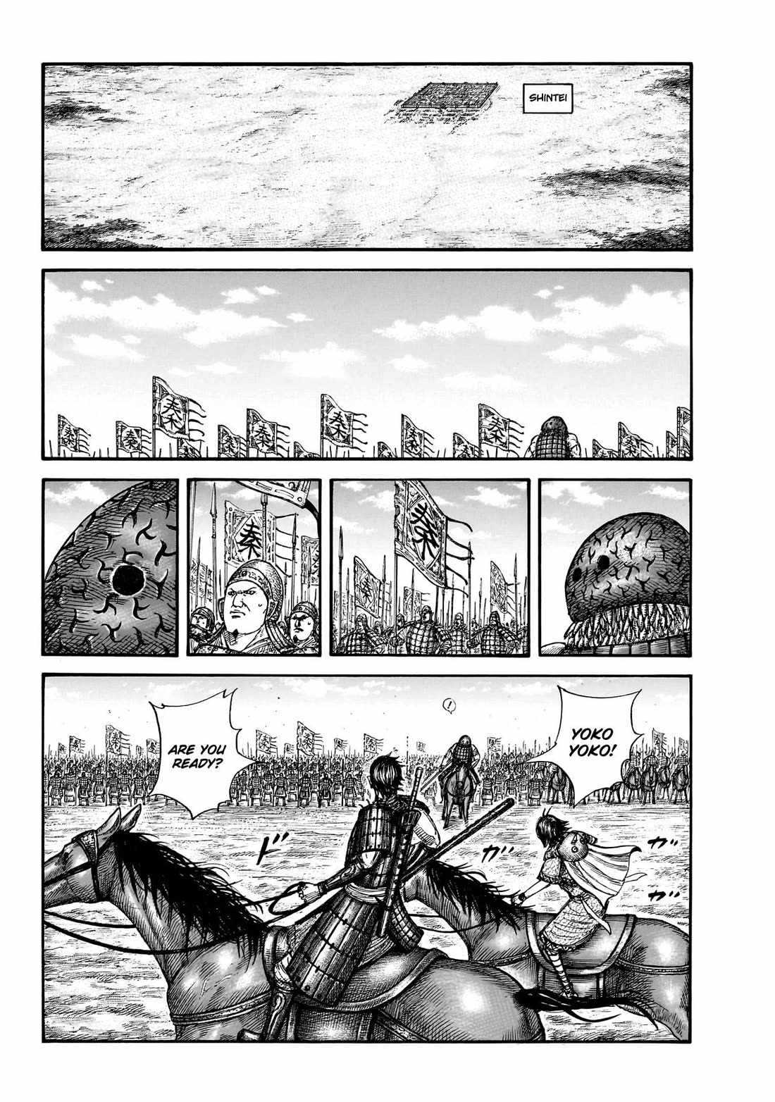 kingdom (E) Chapter 849 page 5