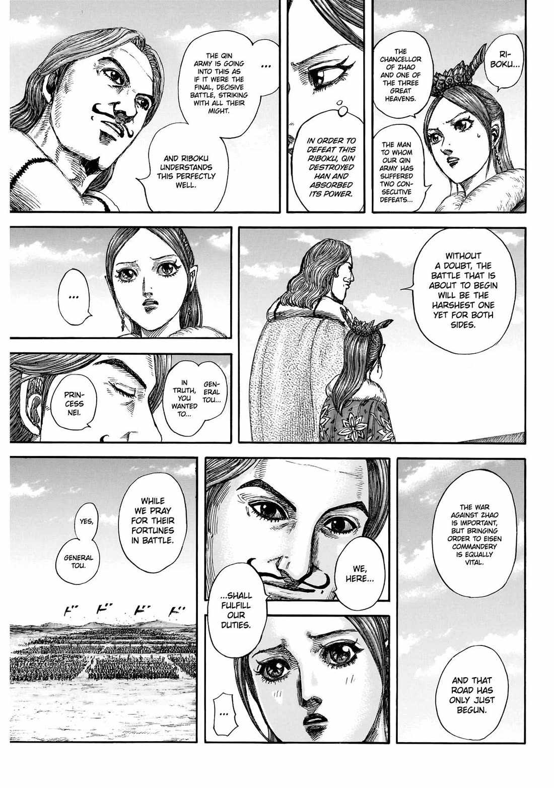 kingdom (E) Chapter 849 page 16