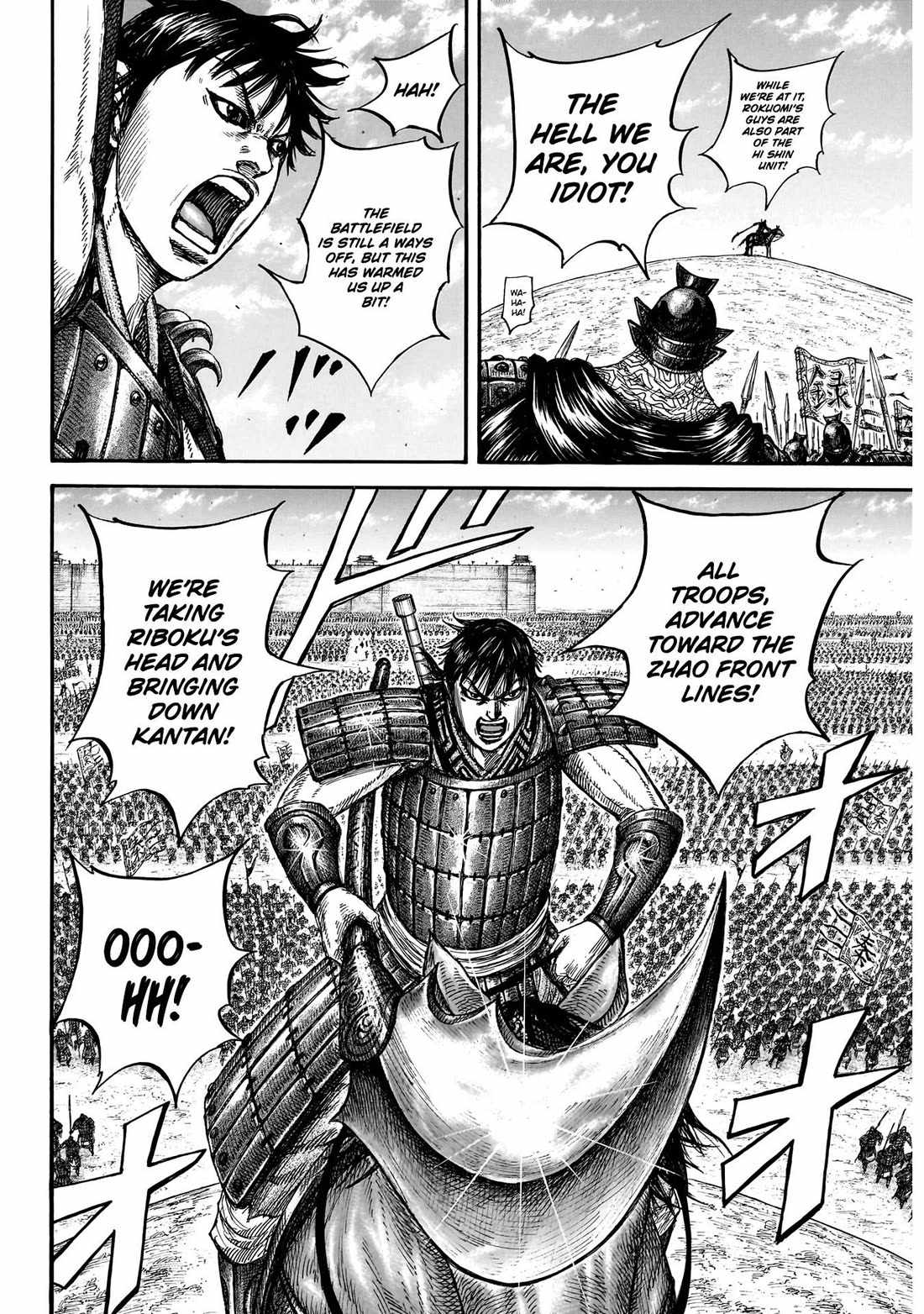 kingdom (E) Chapter 849 page 13