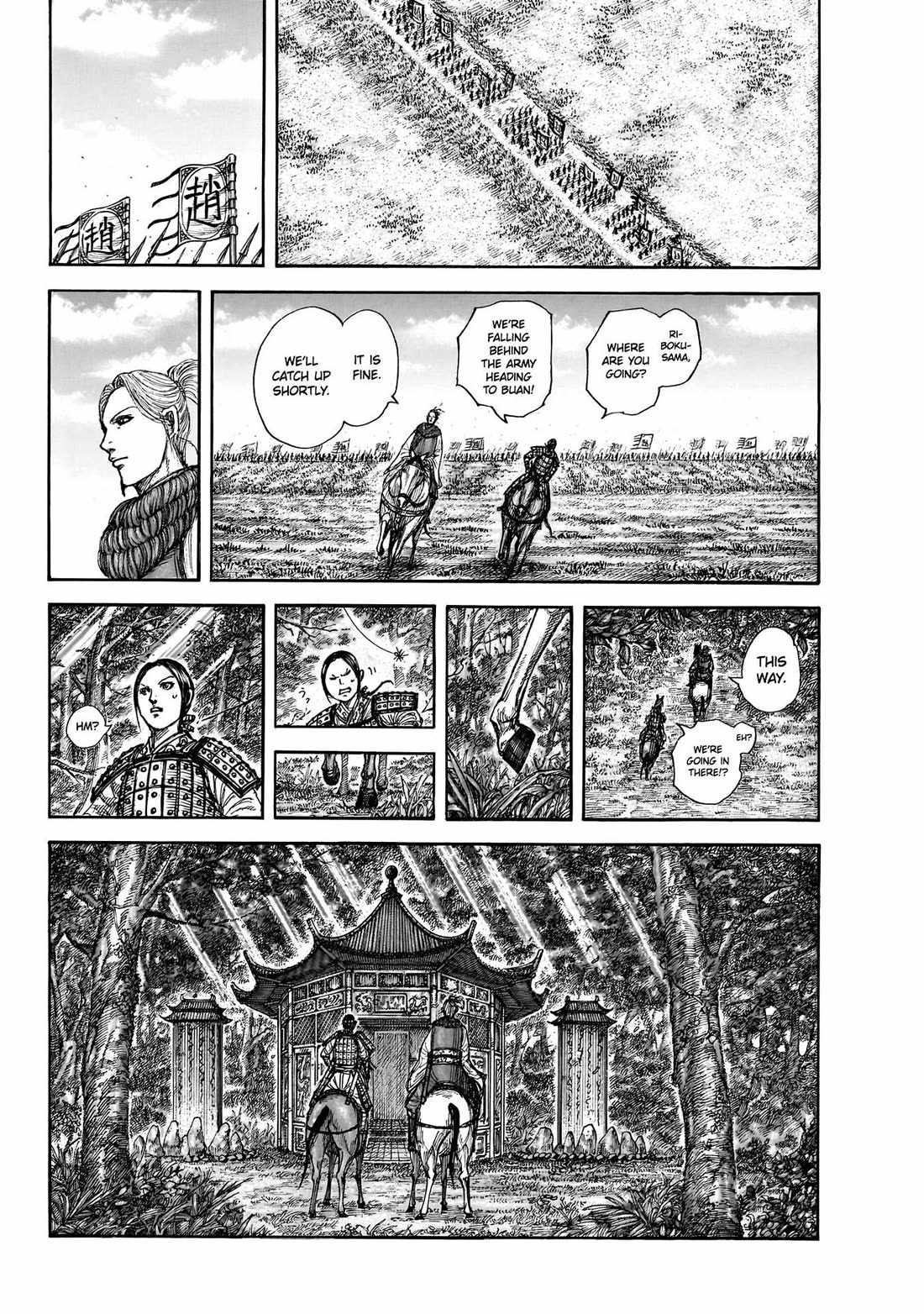 kingdom (E) Chapter 849 page 17
