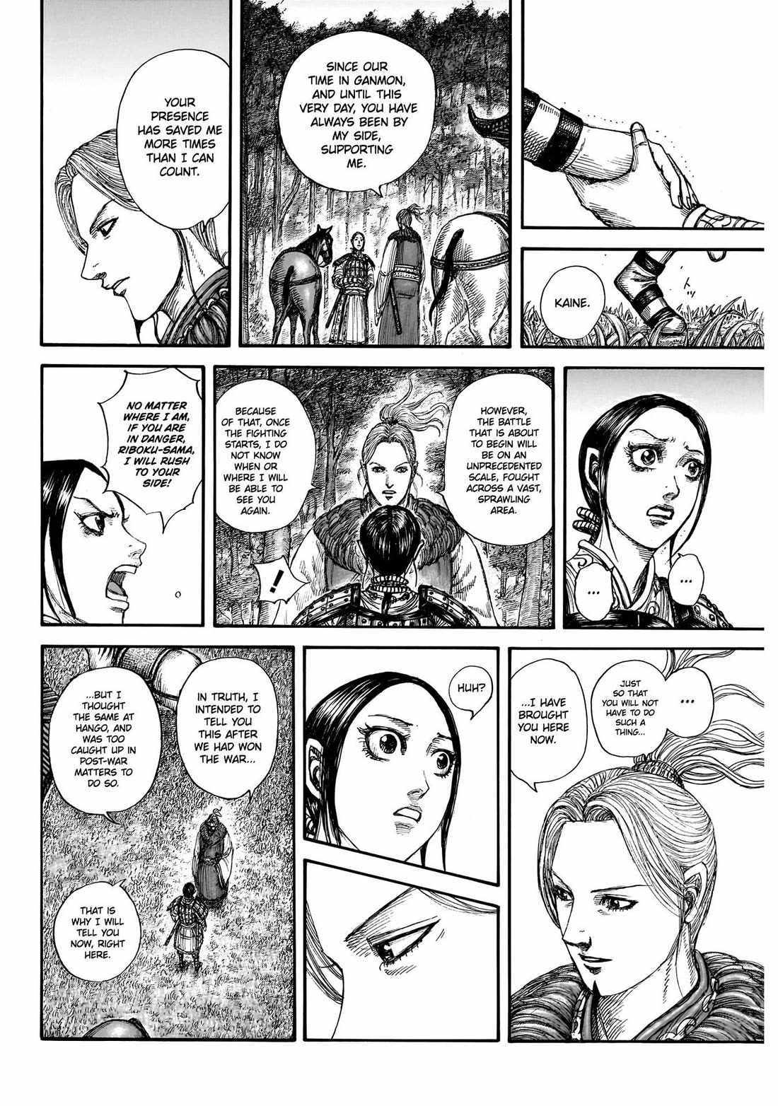 kingdom (E) Chapter 849 page 19