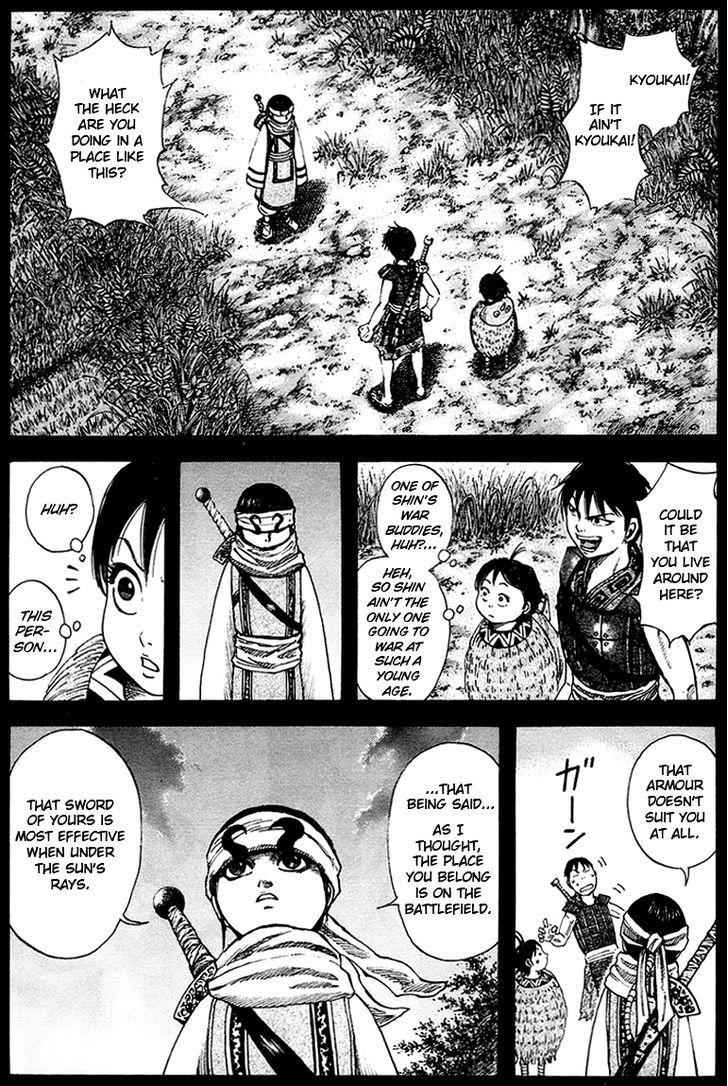 kingdom (E) Chapter 85 page 1