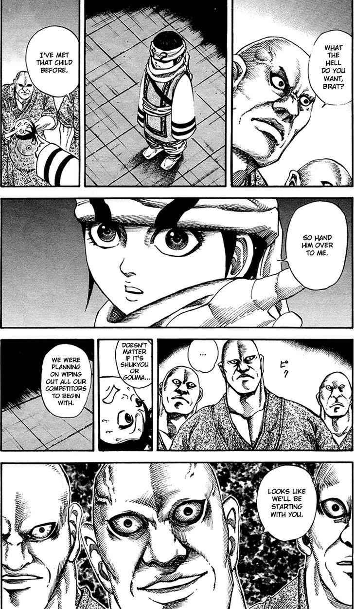 kingdom (E) Chapter 85 page 5