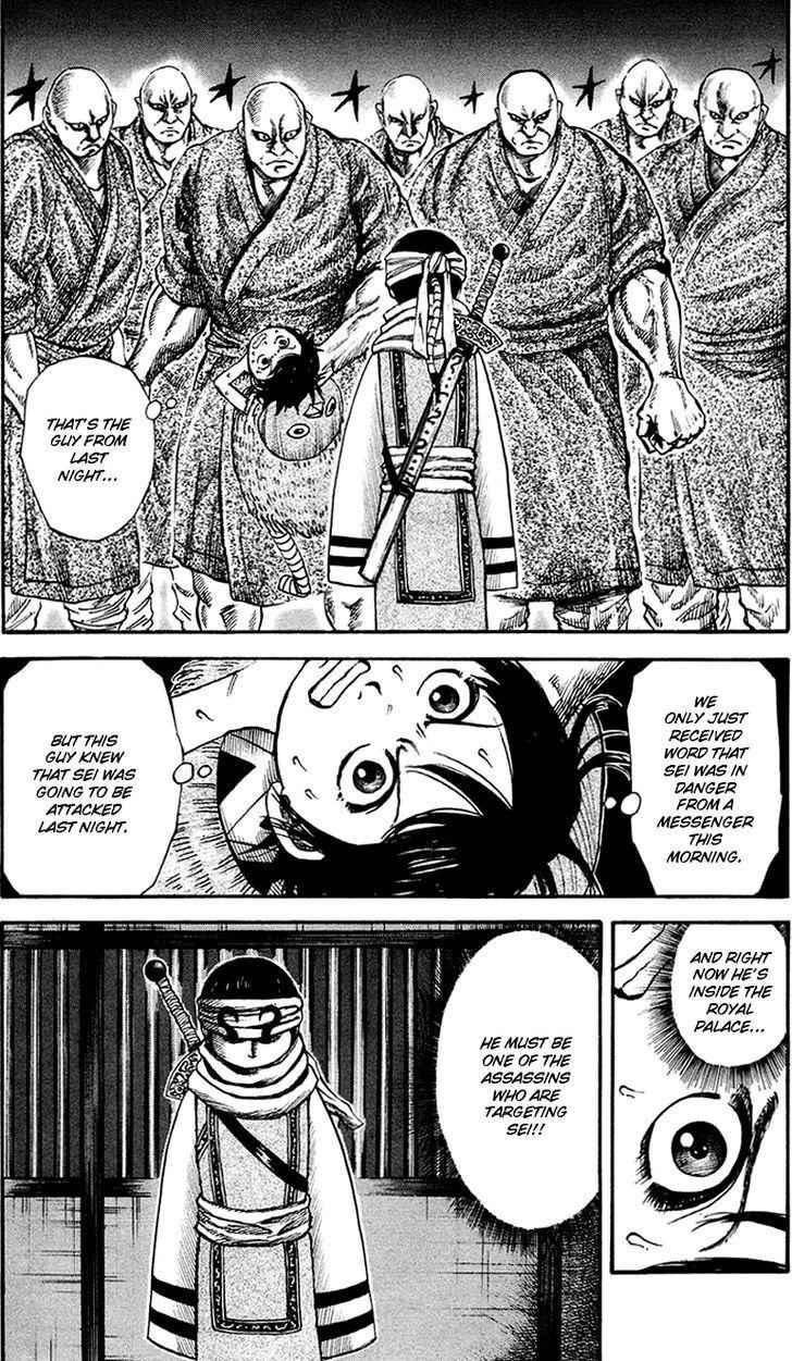 kingdom (E) Chapter 85 page 4