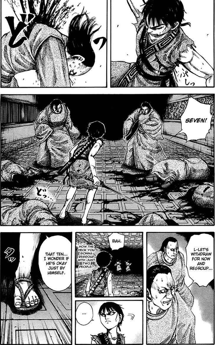 kingdom (E) Chapter 85 page 7