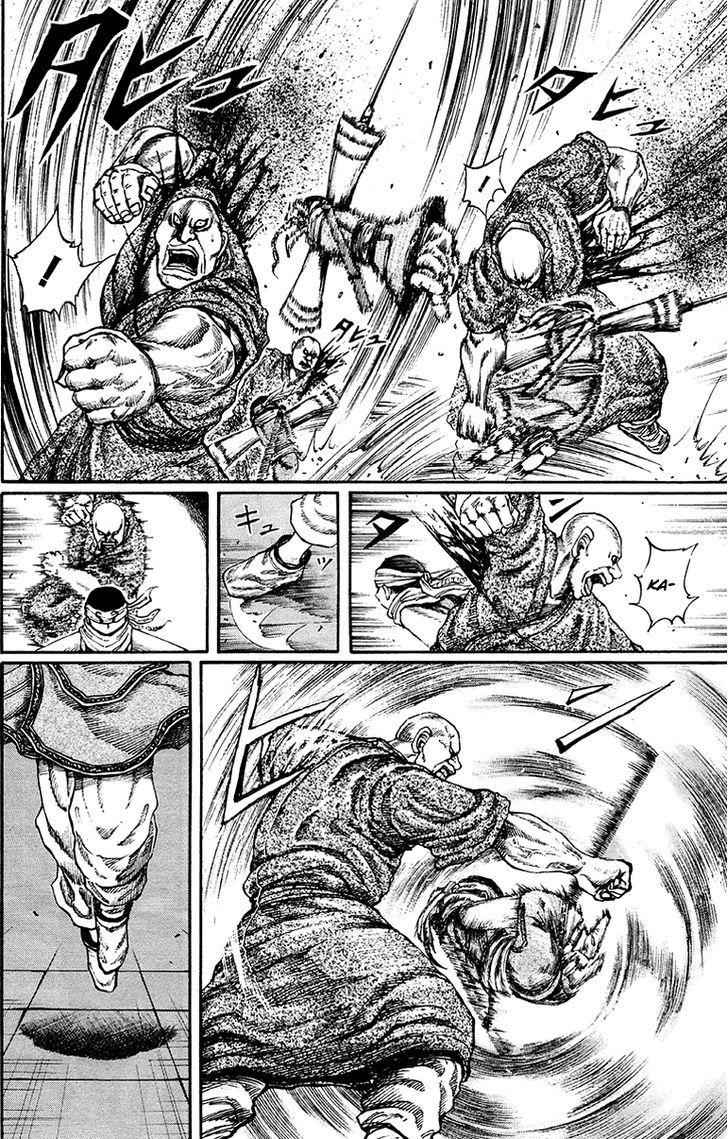 kingdom (E) Chapter 85 page 11