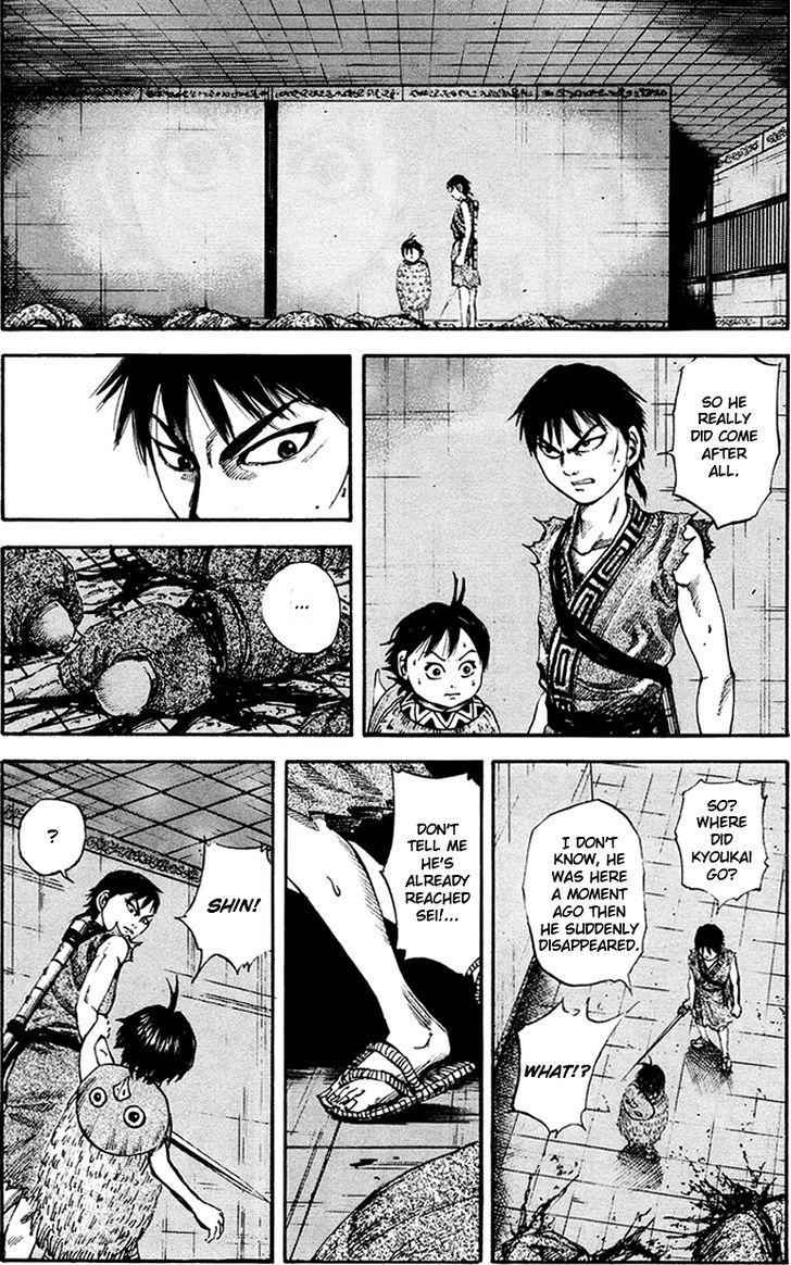 kingdom (E) Chapter 85 page 14