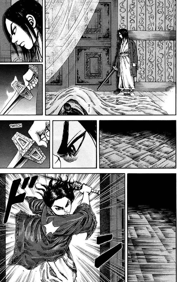 kingdom (E) Chapter 85 page 16