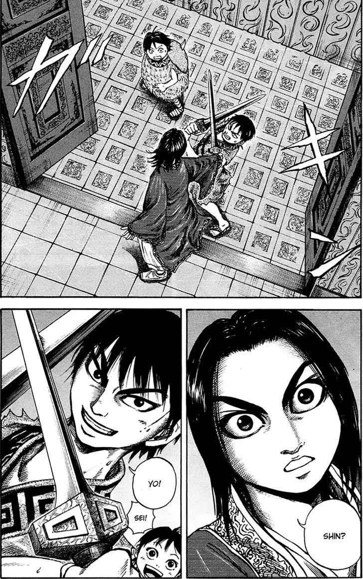 kingdom (E) Chapter 85 page 17