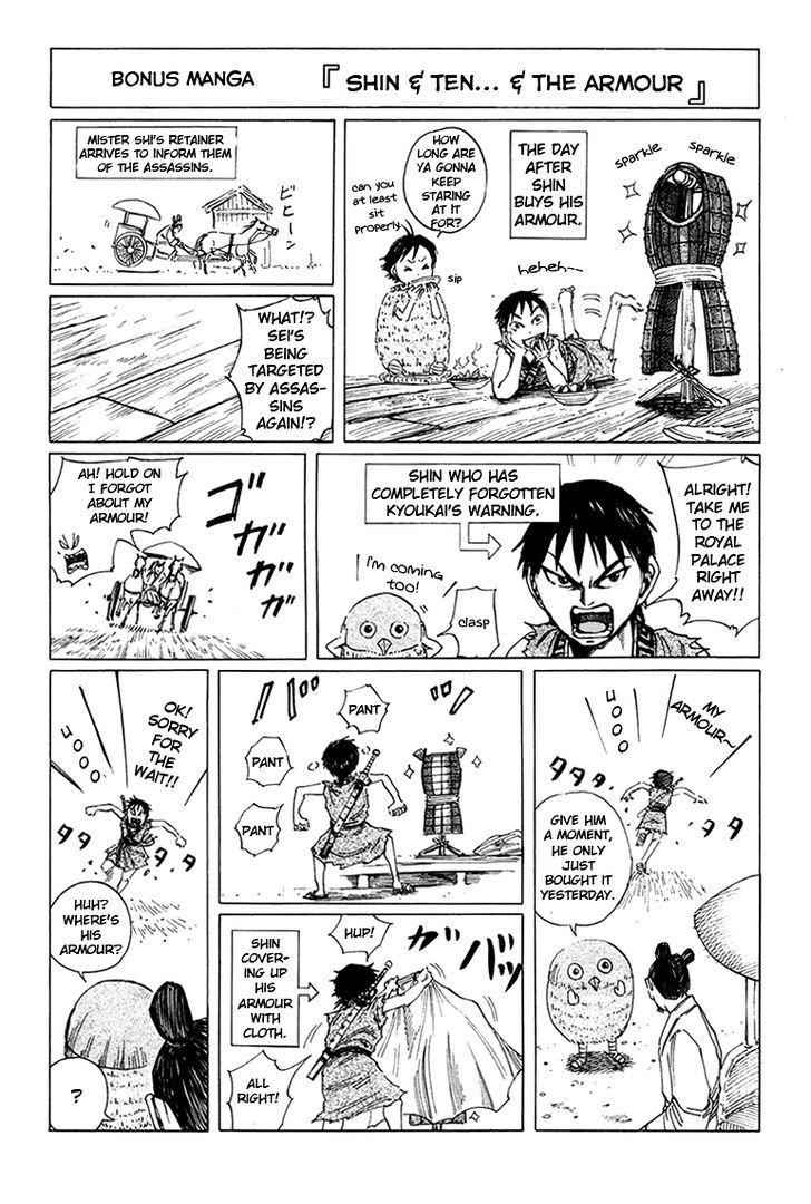 kingdom (E) Chapter 85 page 20