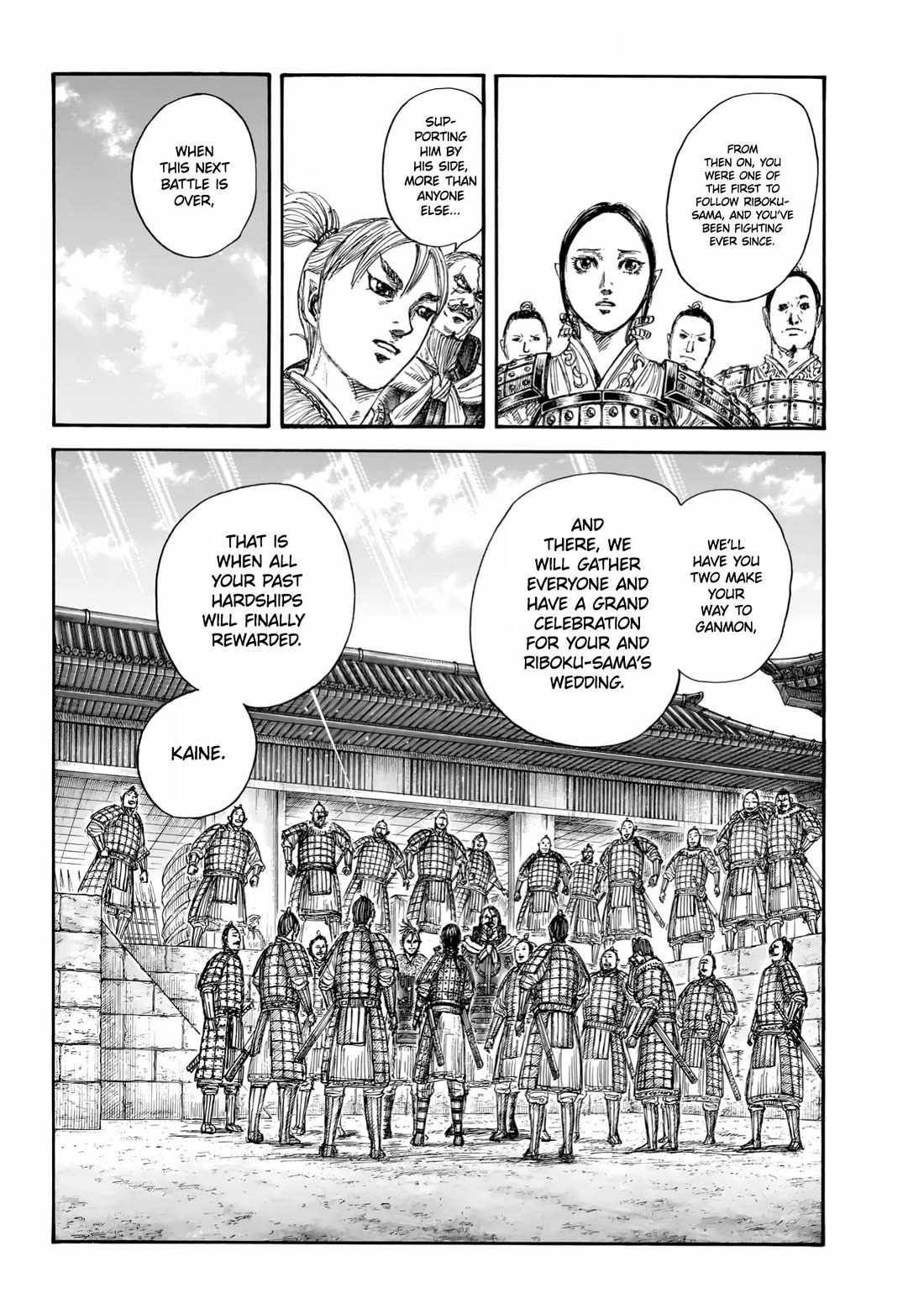 kingdom (E) Chapter 850 page 7