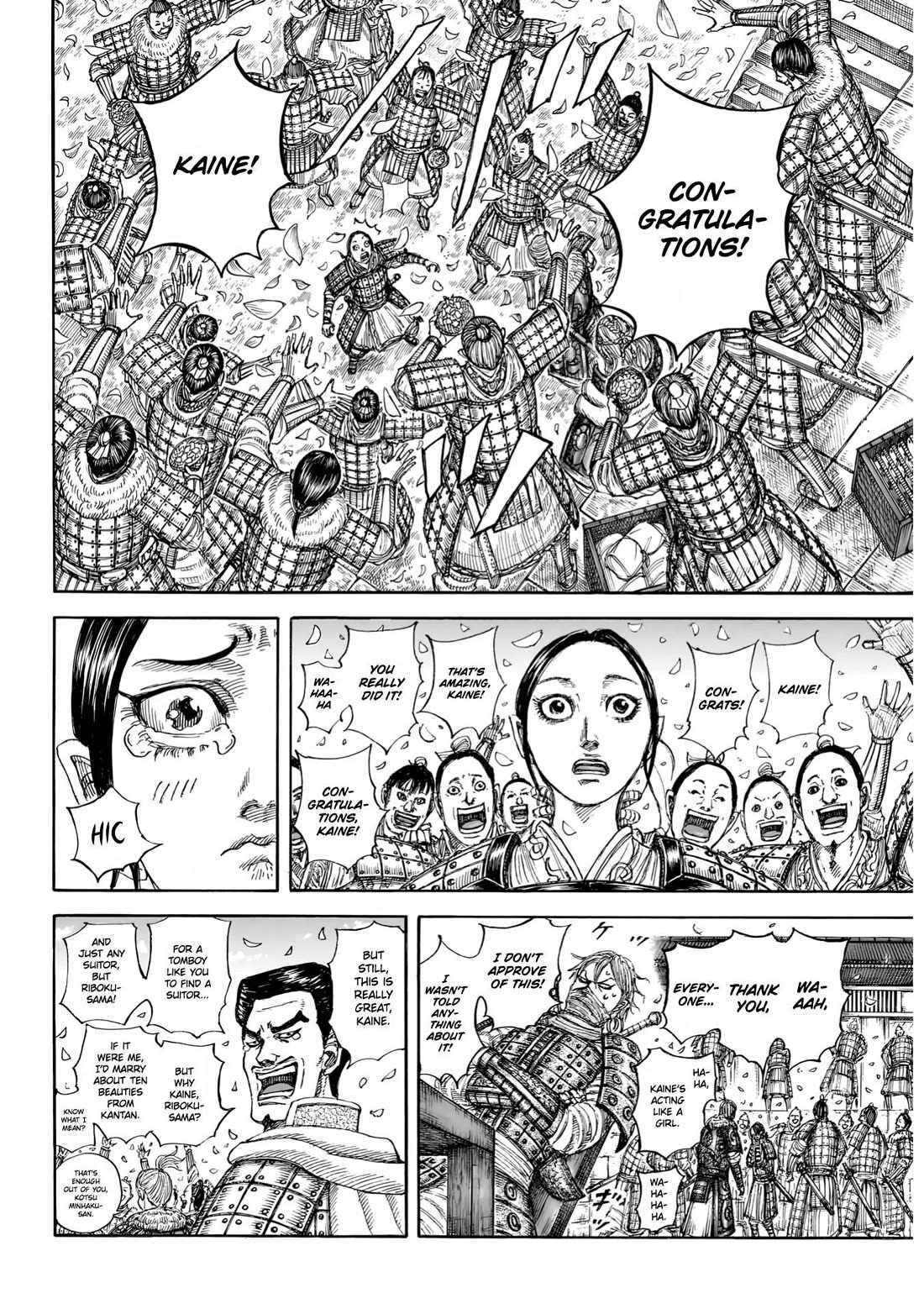 kingdom (E) Chapter 850 page 5