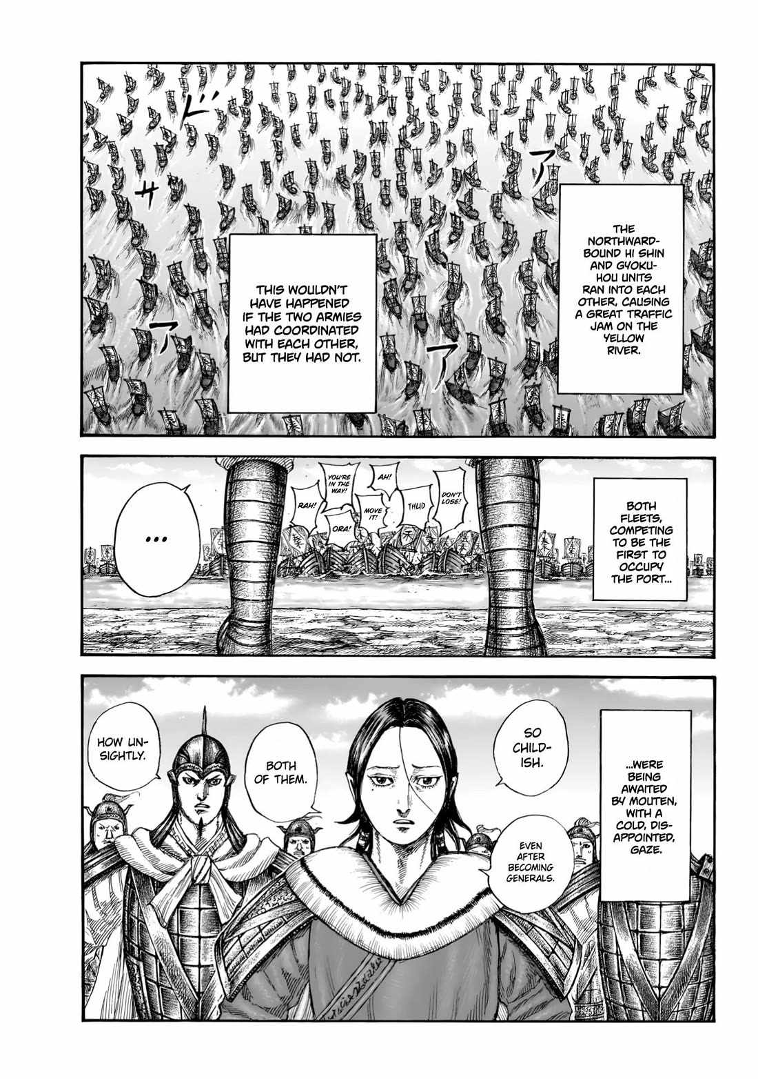 kingdom (E) Chapter 850 page 12