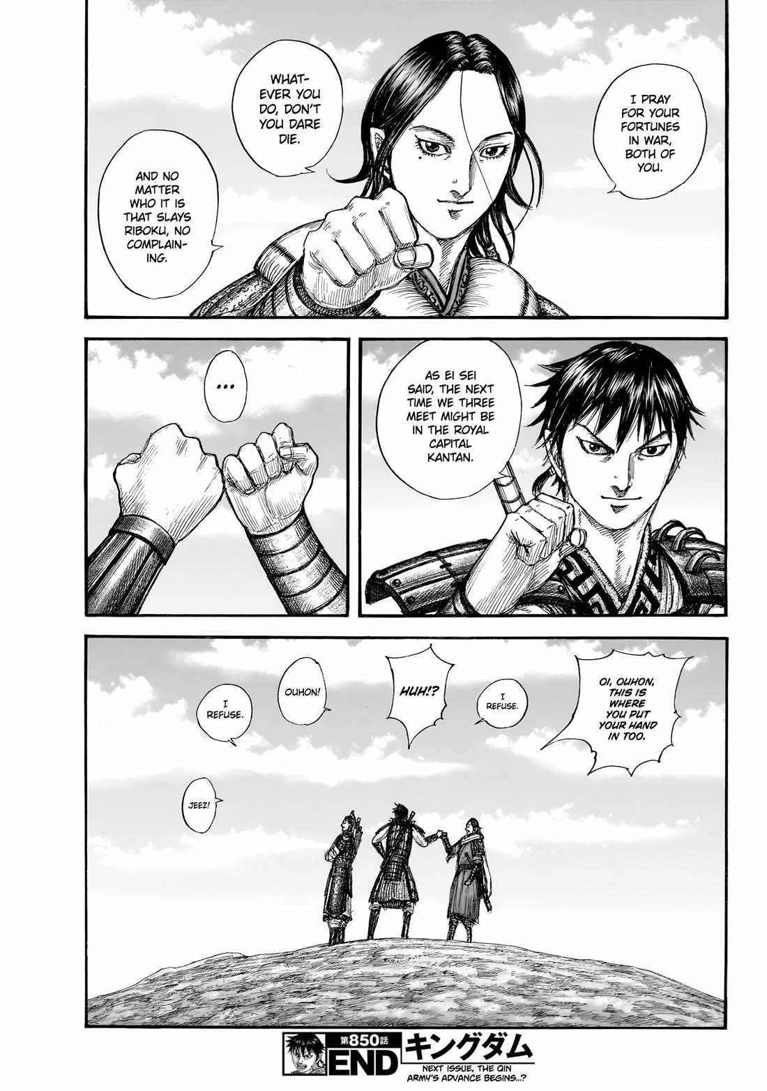 kingdom (E) Chapter 850 page 20