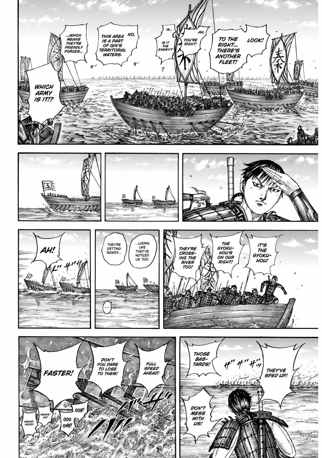 kingdom (E) Chapter 850 page 11