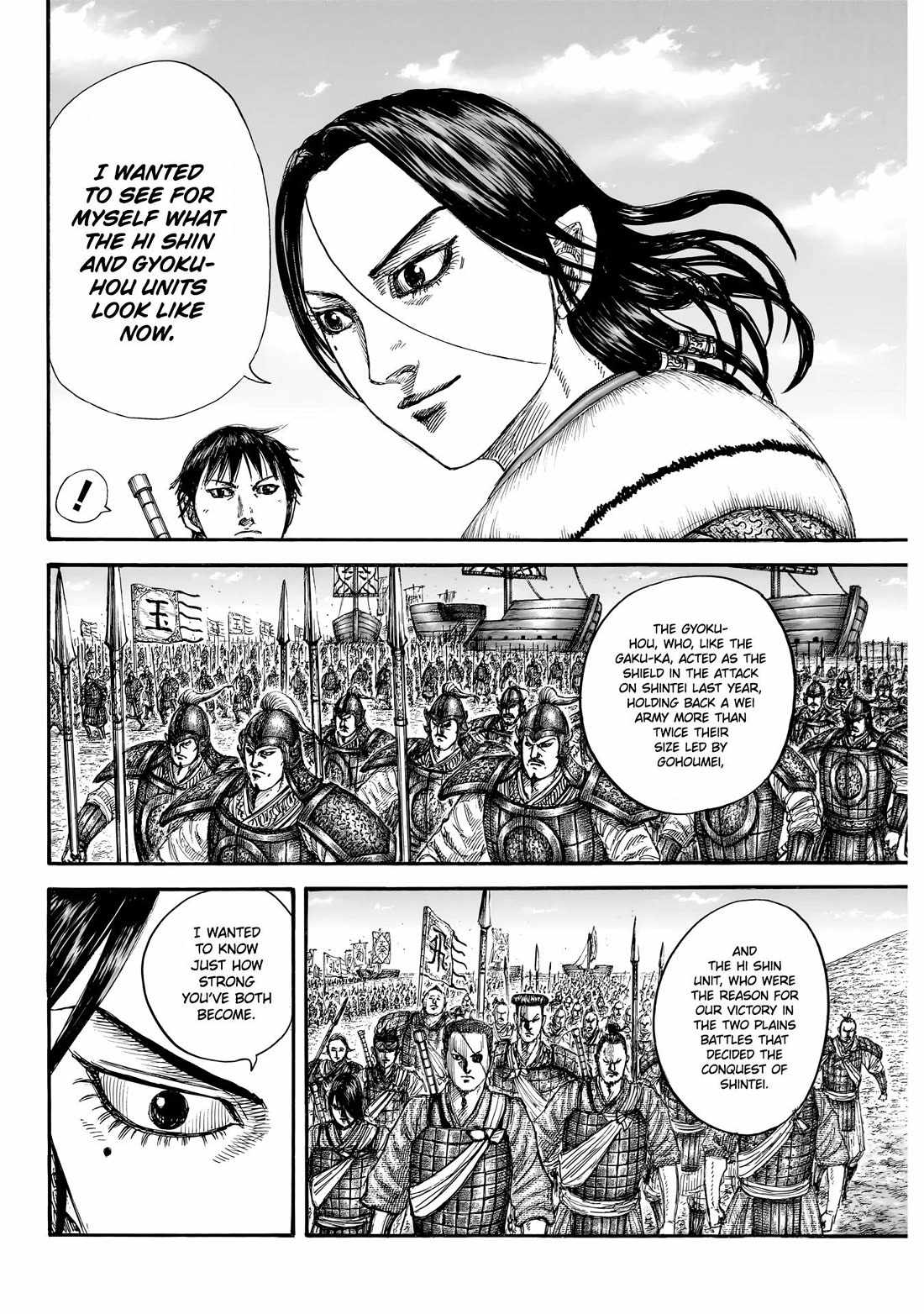 kingdom (E) Chapter 850 page 15