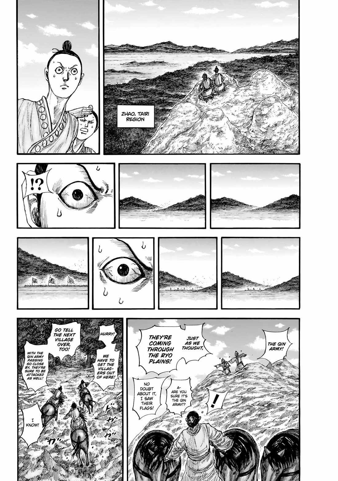 kingdom (E) Chapter 851 page 3