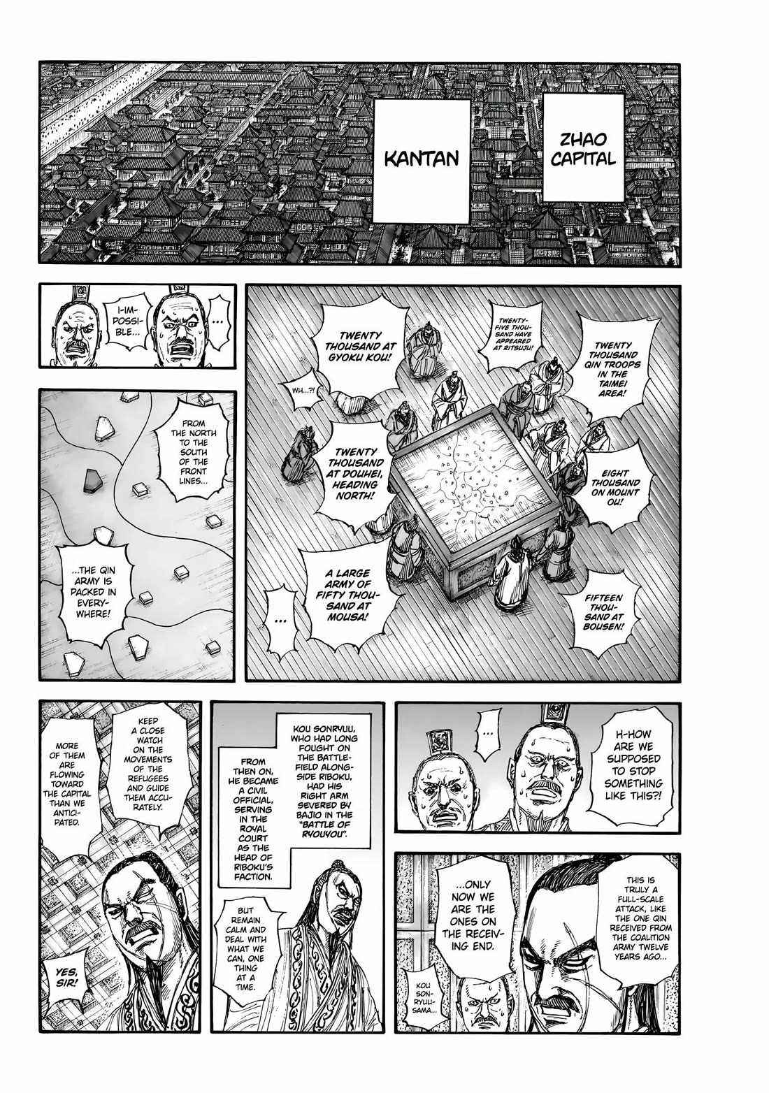 kingdom (E) Chapter 851 page 11