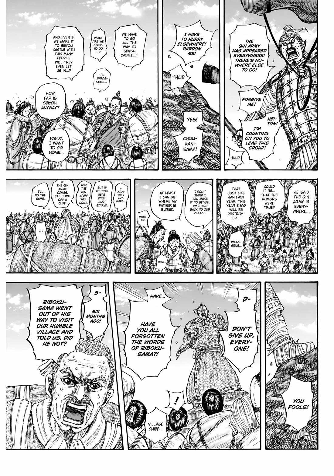 kingdom (E) Chapter 851 page 8