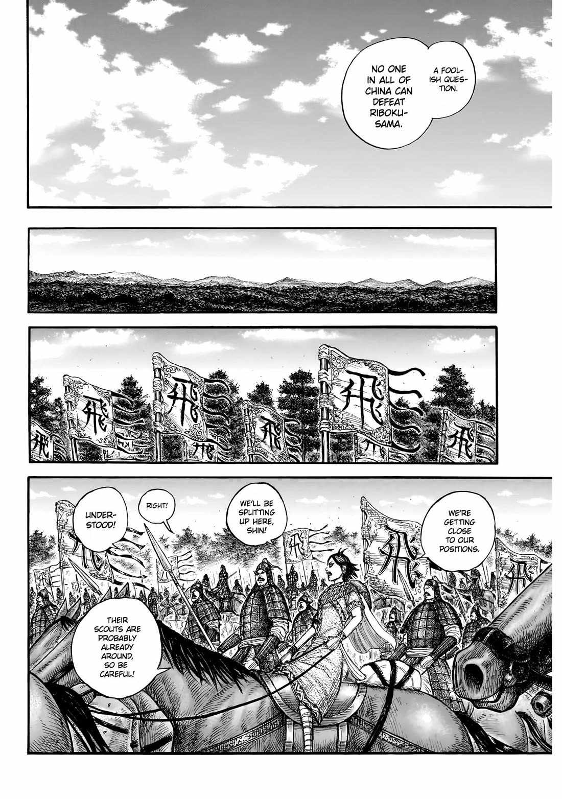 kingdom (E) Chapter 851 page 13