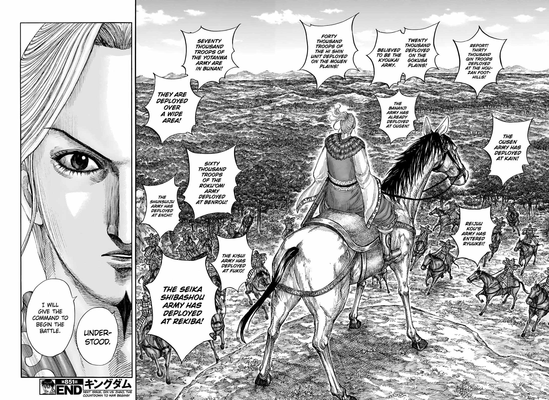 kingdom (E) Chapter 851 page 18