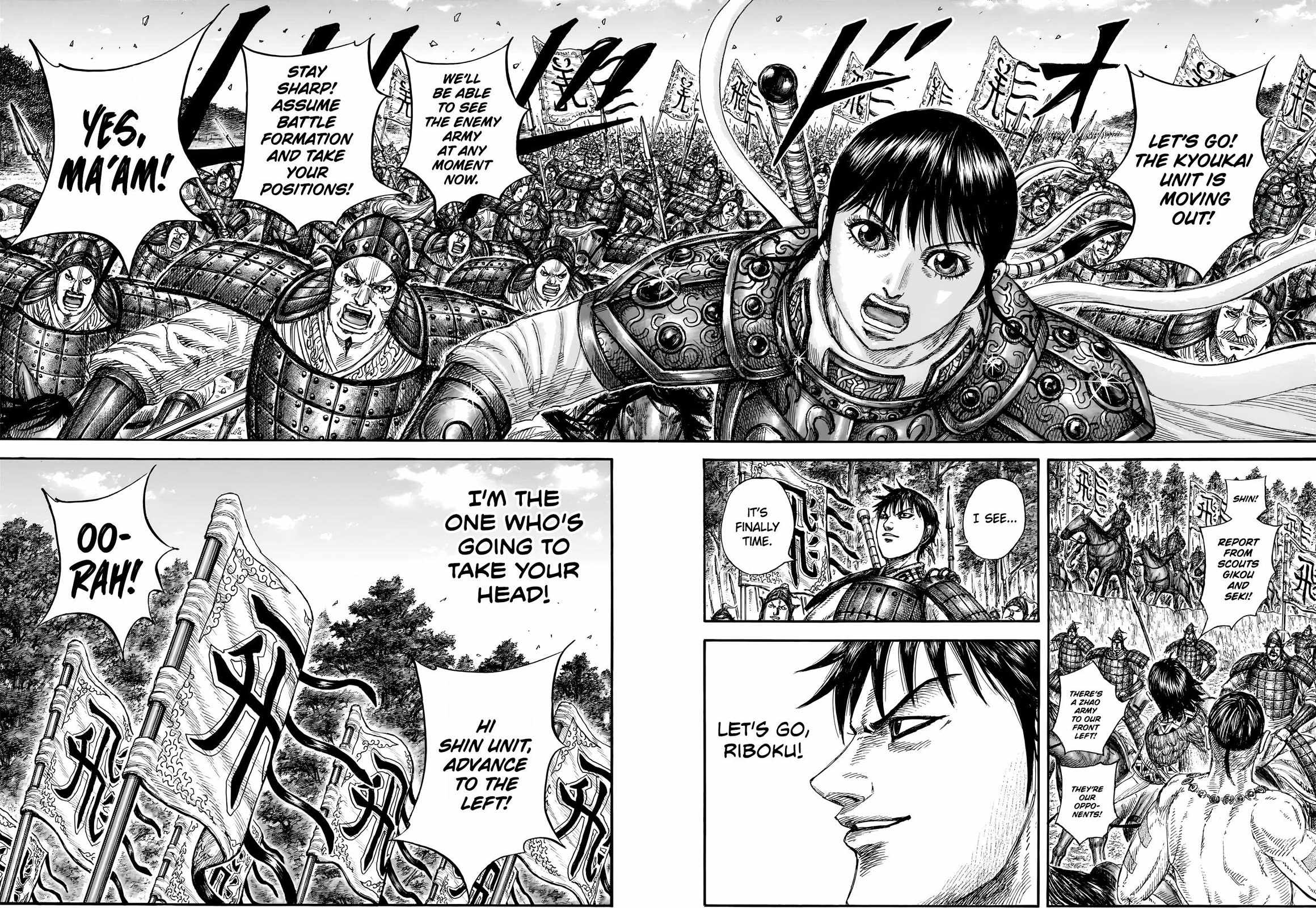 kingdom (E) Chapter 851 page 17