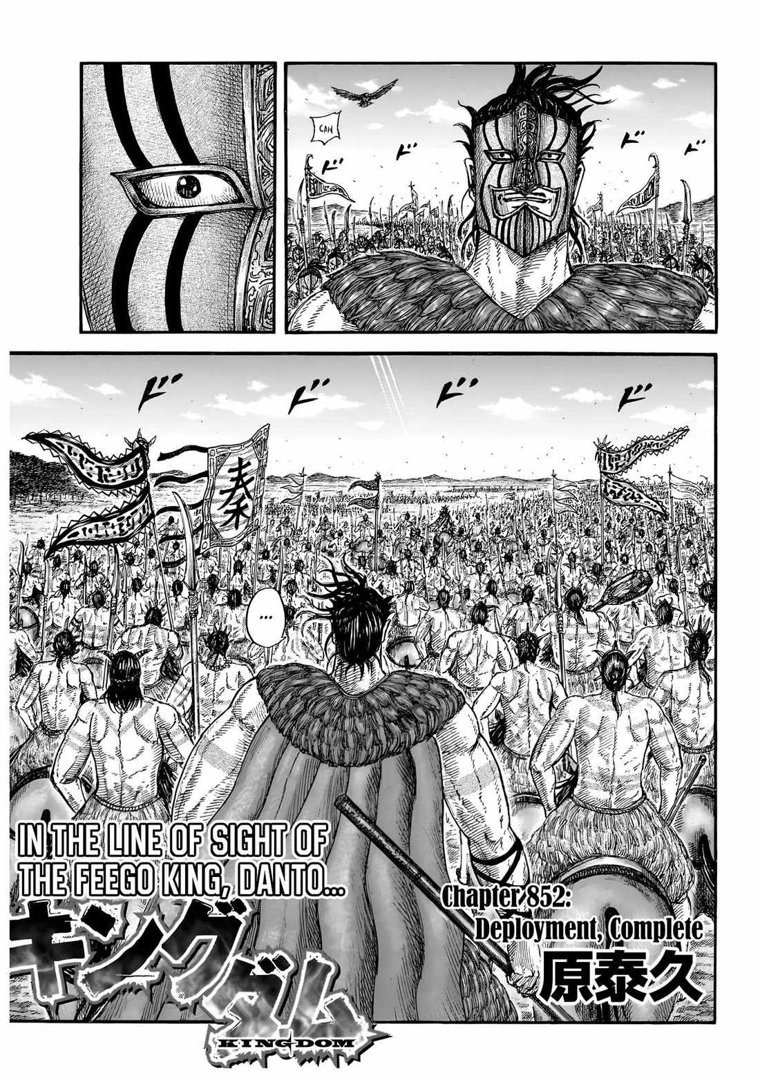 kingdom (E) Chapter 852 page 2