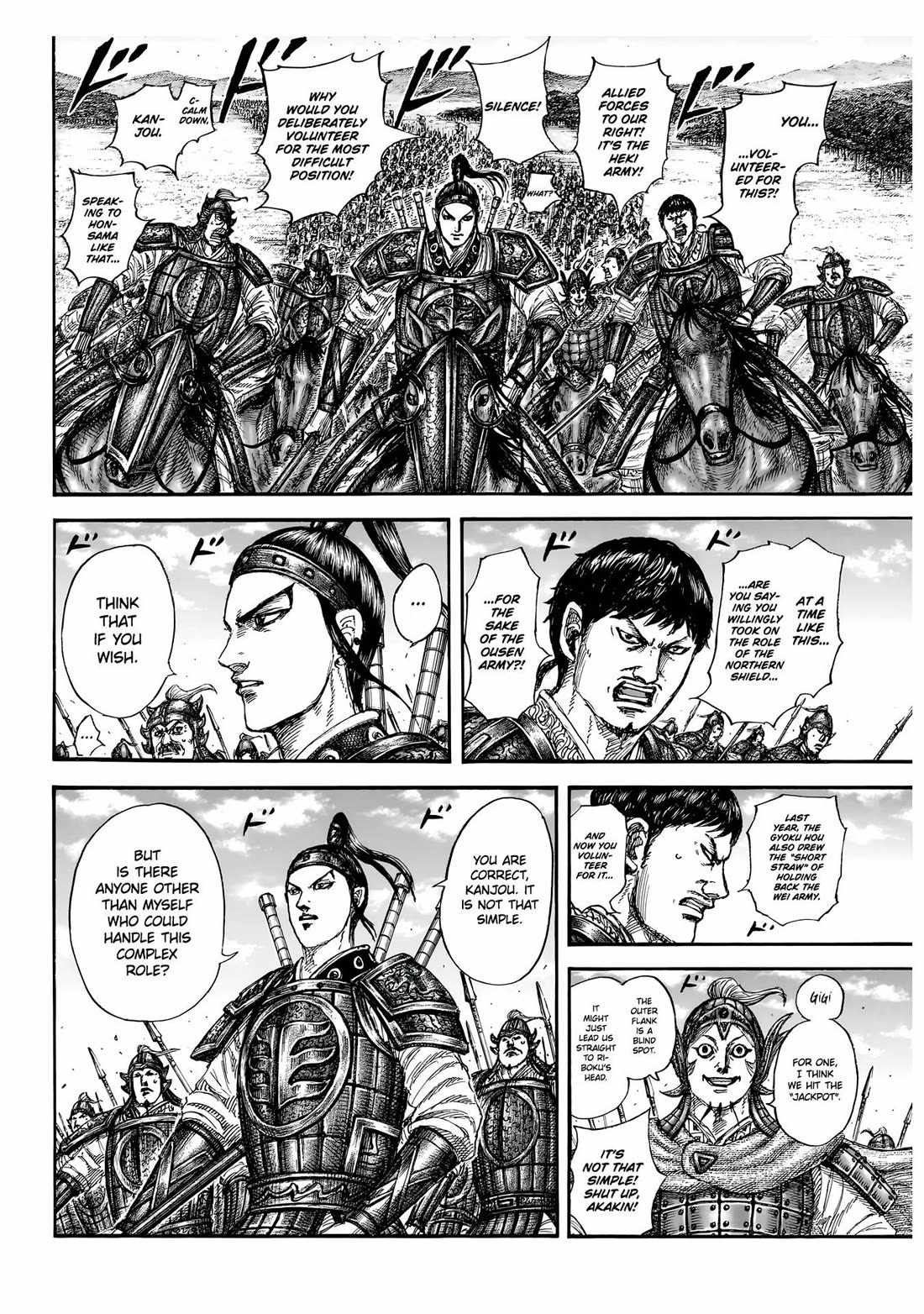 kingdom (E) Chapter 852 page 9