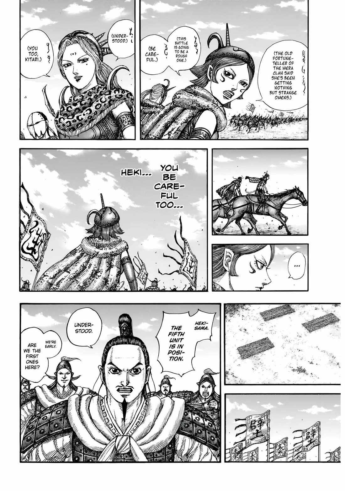kingdom (E) Chapter 852 page 7