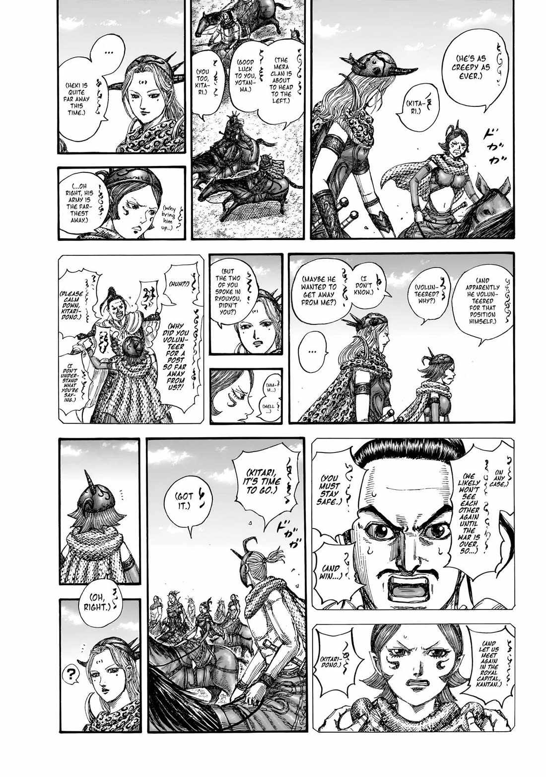 kingdom (E) Chapter 852 page 6