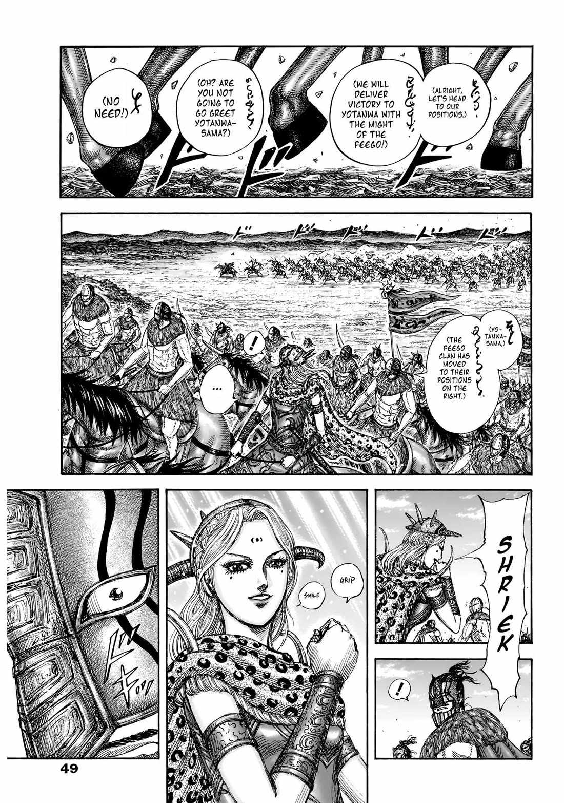 kingdom (E) Chapter 852 page 4