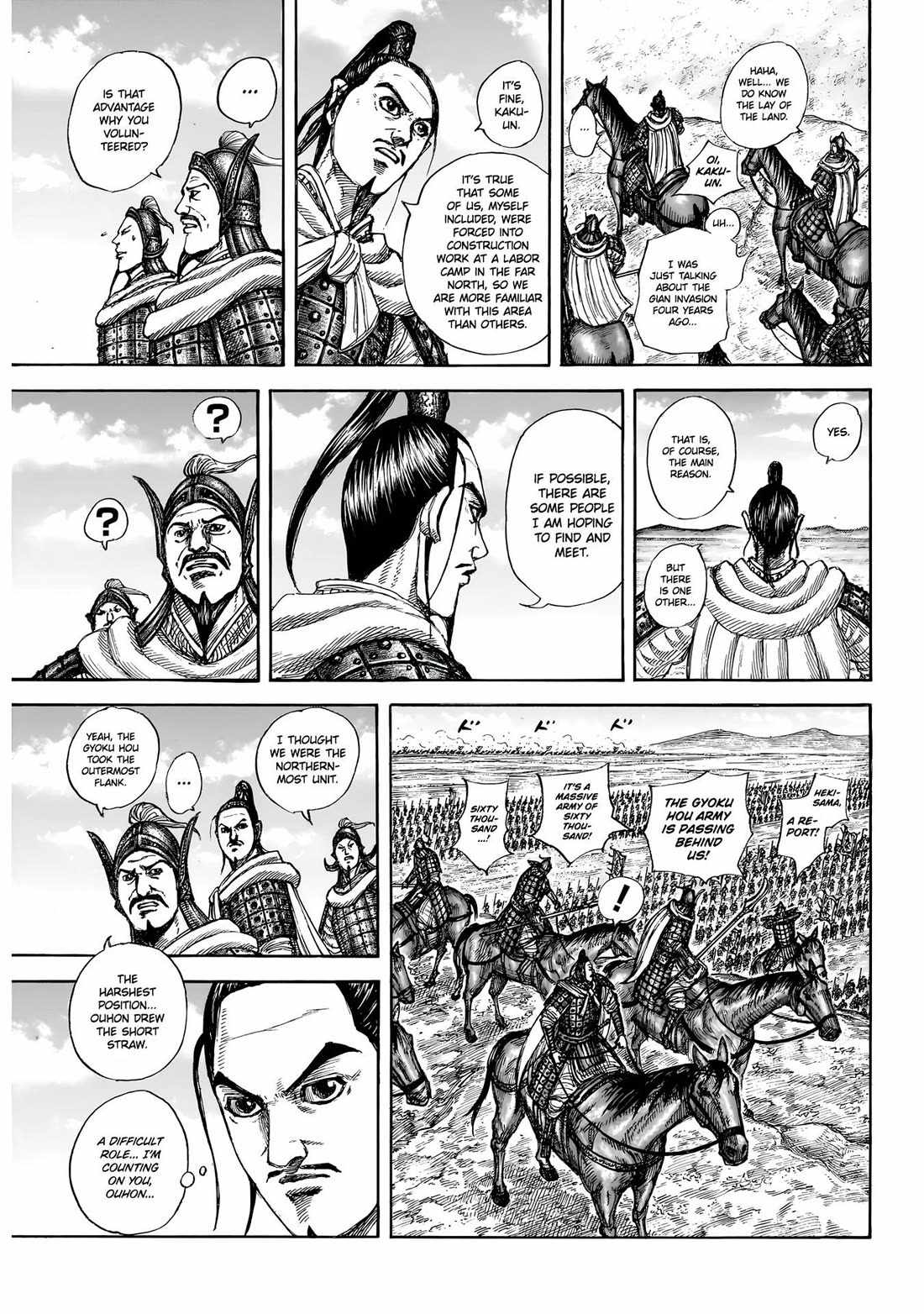 kingdom (E) Chapter 852 page 8