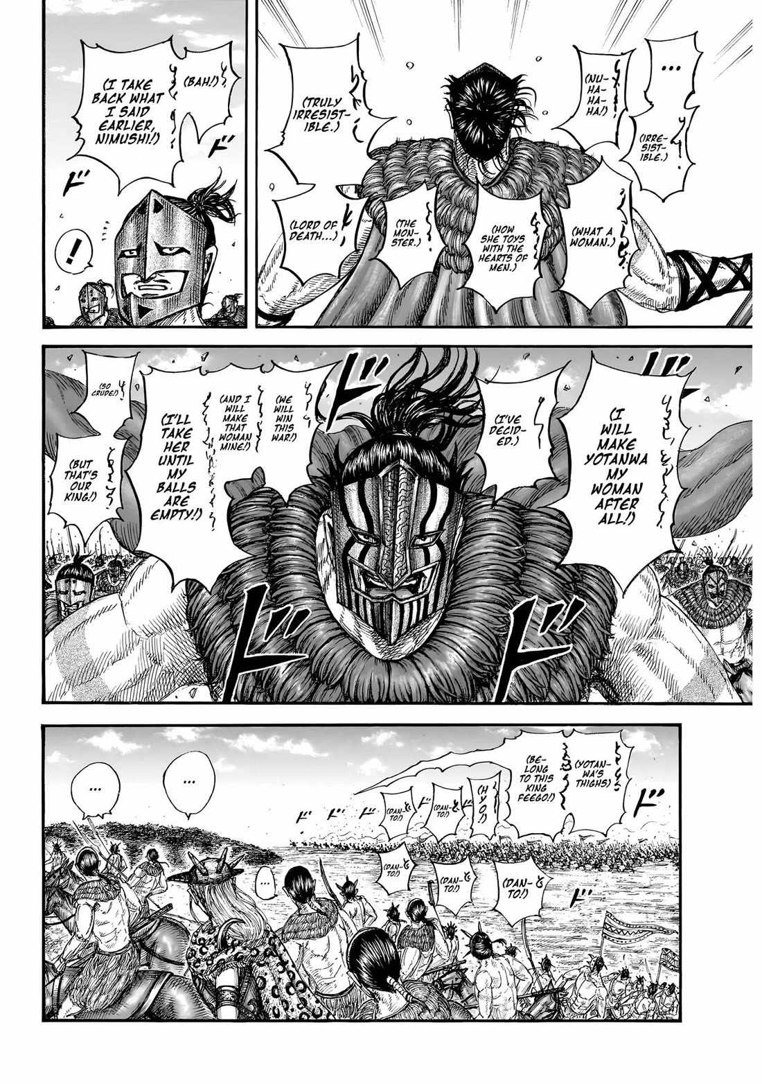 kingdom (E) Chapter 852 page 5
