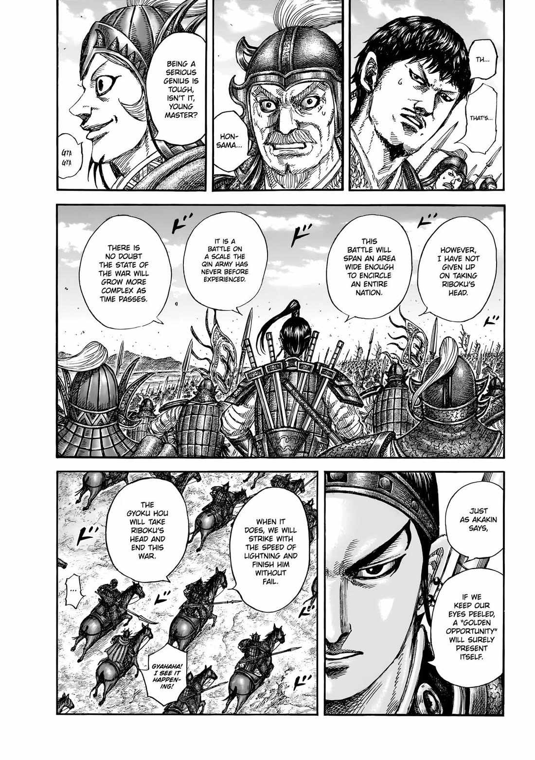 kingdom (E) Chapter 852 page 10
