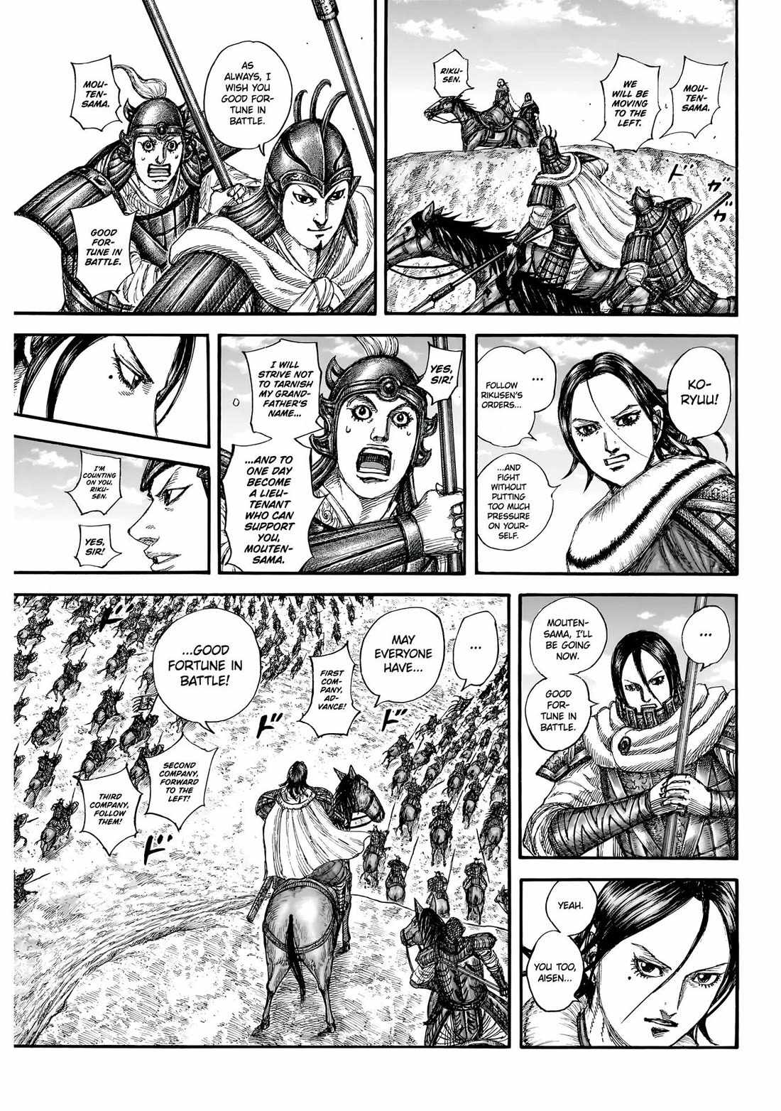 kingdom (E) Chapter 852 page 16