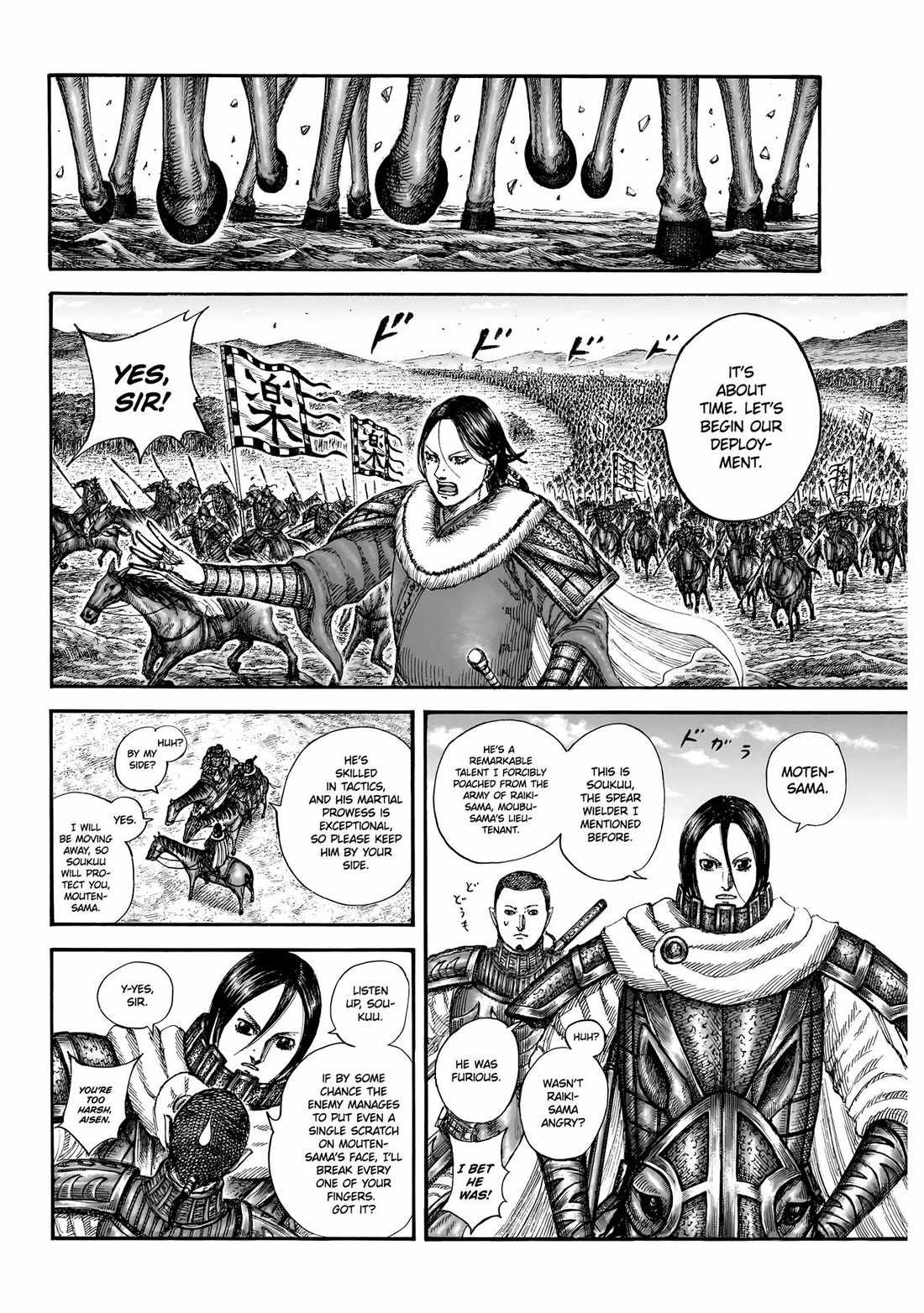 kingdom (E) Chapter 852 page 15