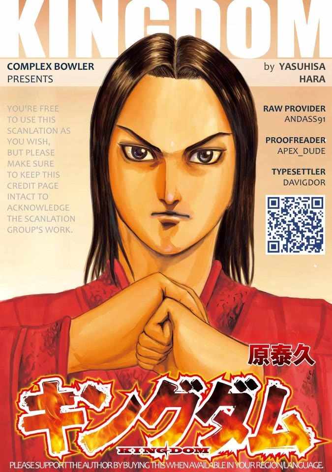 kingdom (E) Chapter 853 page 1