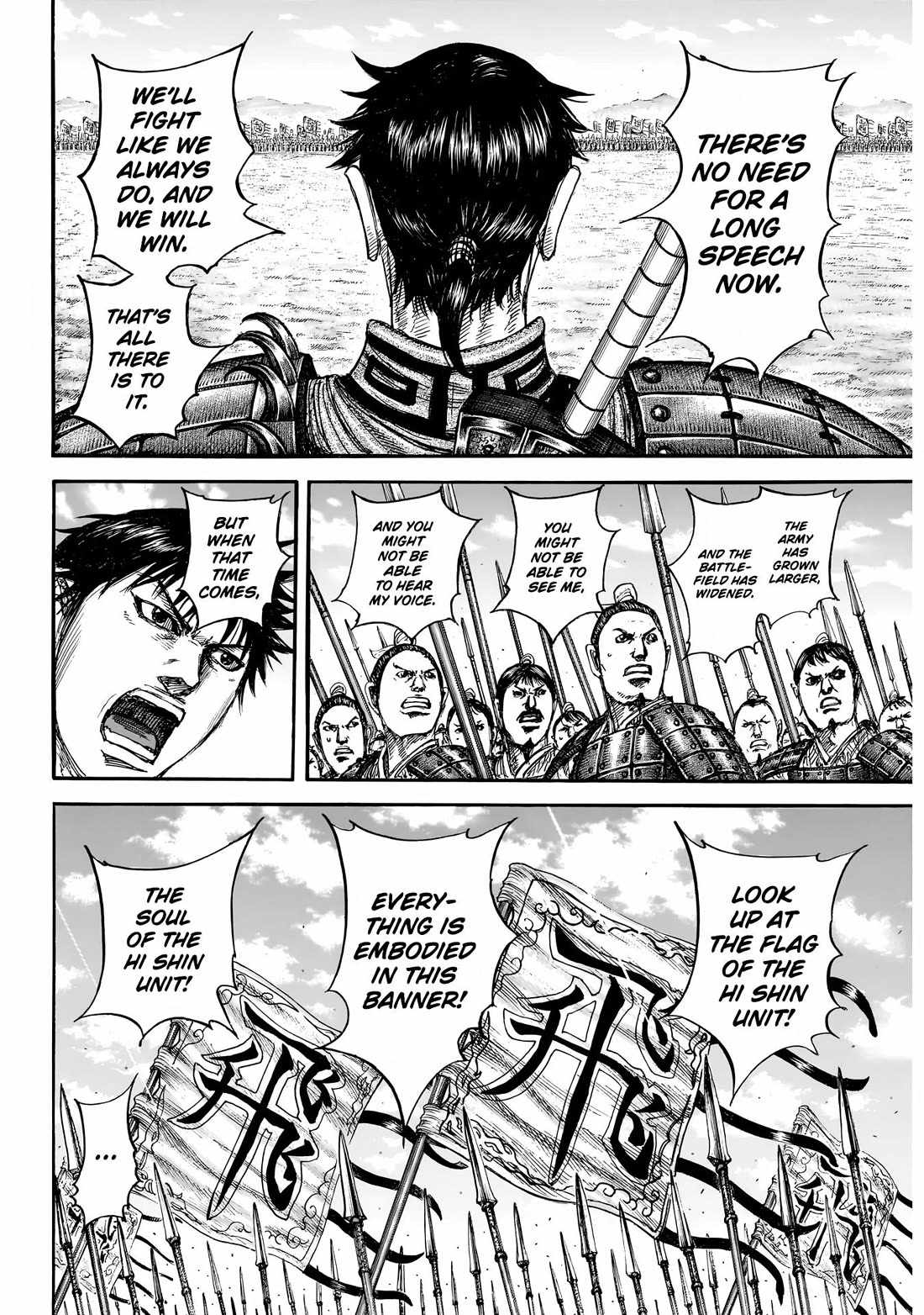 kingdom (E) Chapter 853 page 8