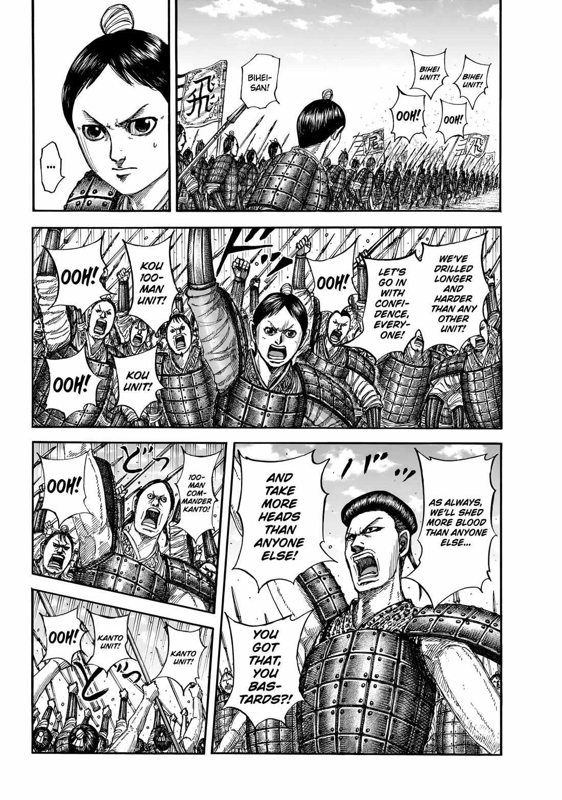 kingdom (E) Chapter 853 page 6
