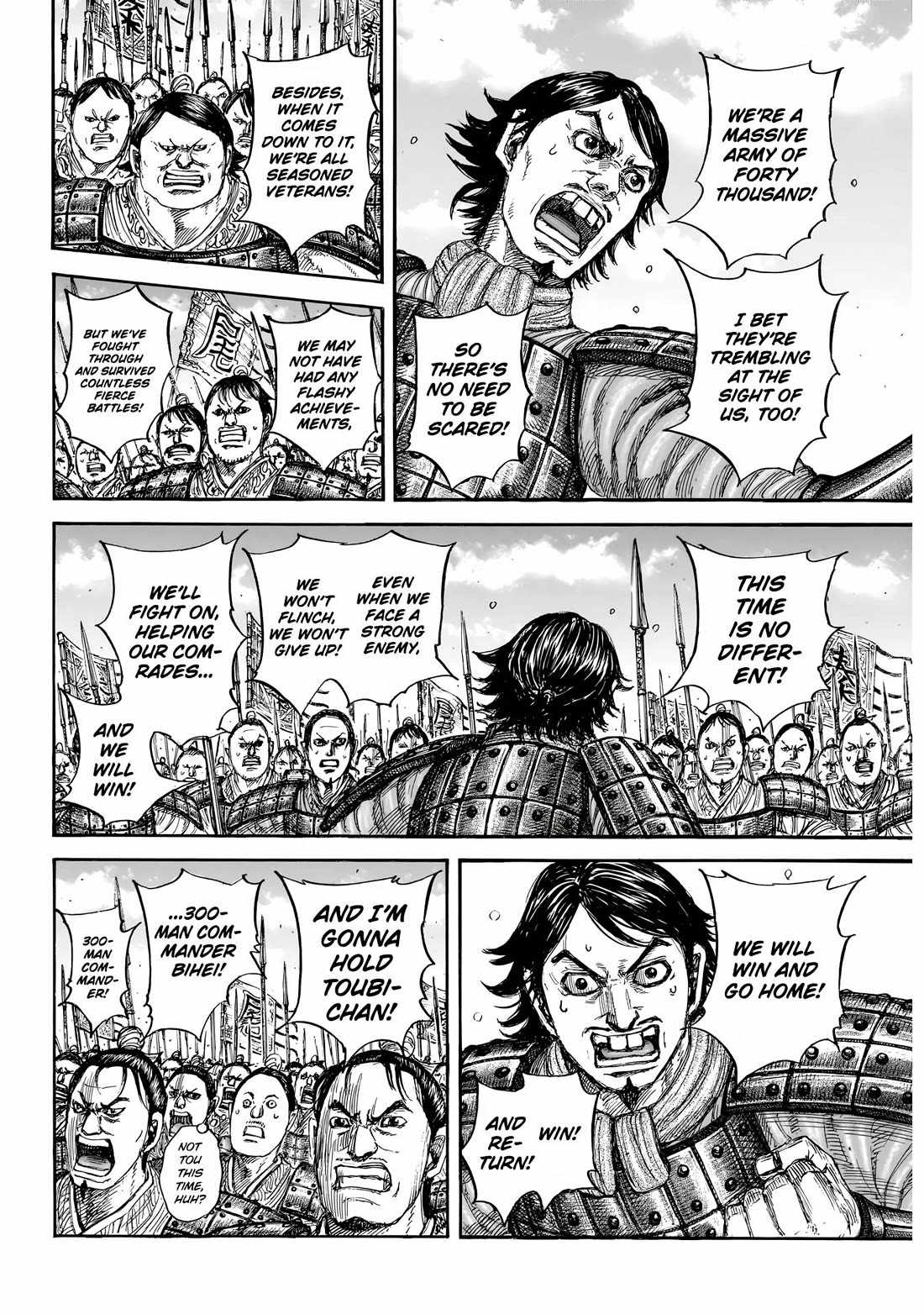 kingdom (E) Chapter 853 page 4