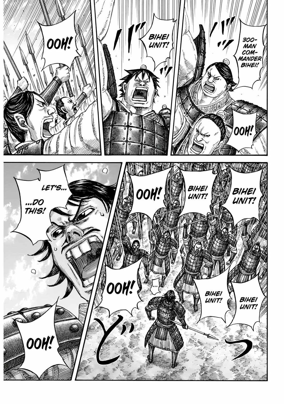 kingdom (E) Chapter 853 page 5
