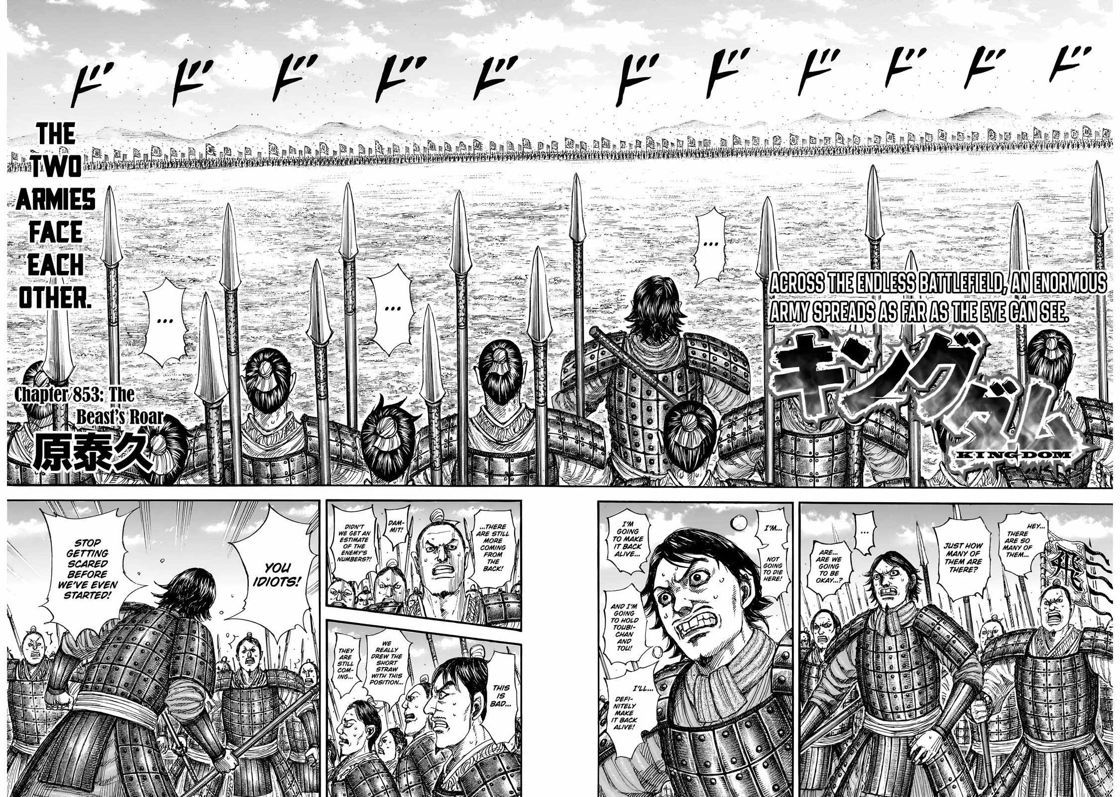 kingdom (E) Chapter 853 page 3