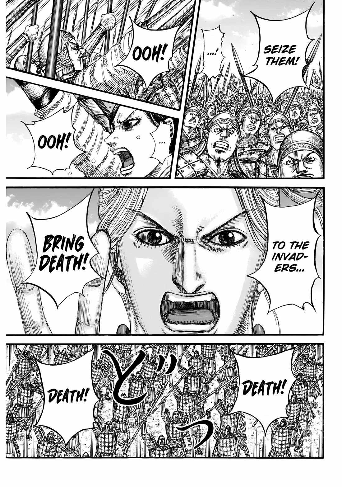kingdom (E) Chapter 853 page 17