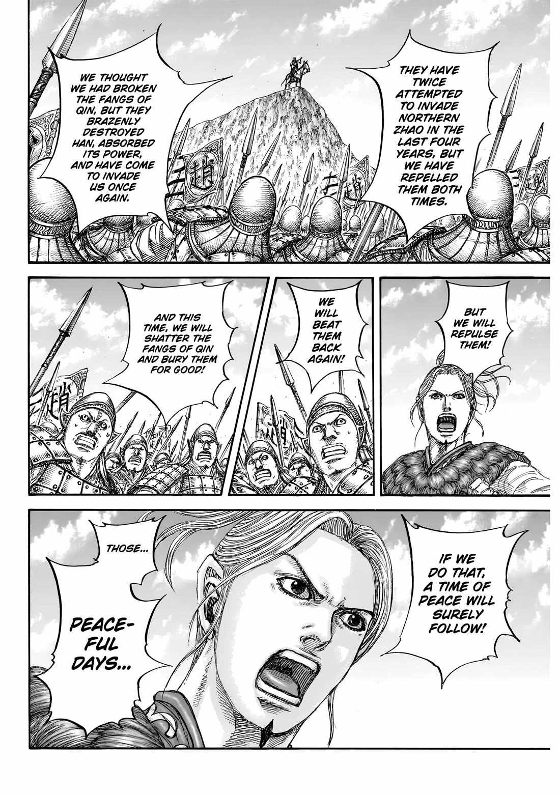 kingdom (E) Chapter 853 page 16