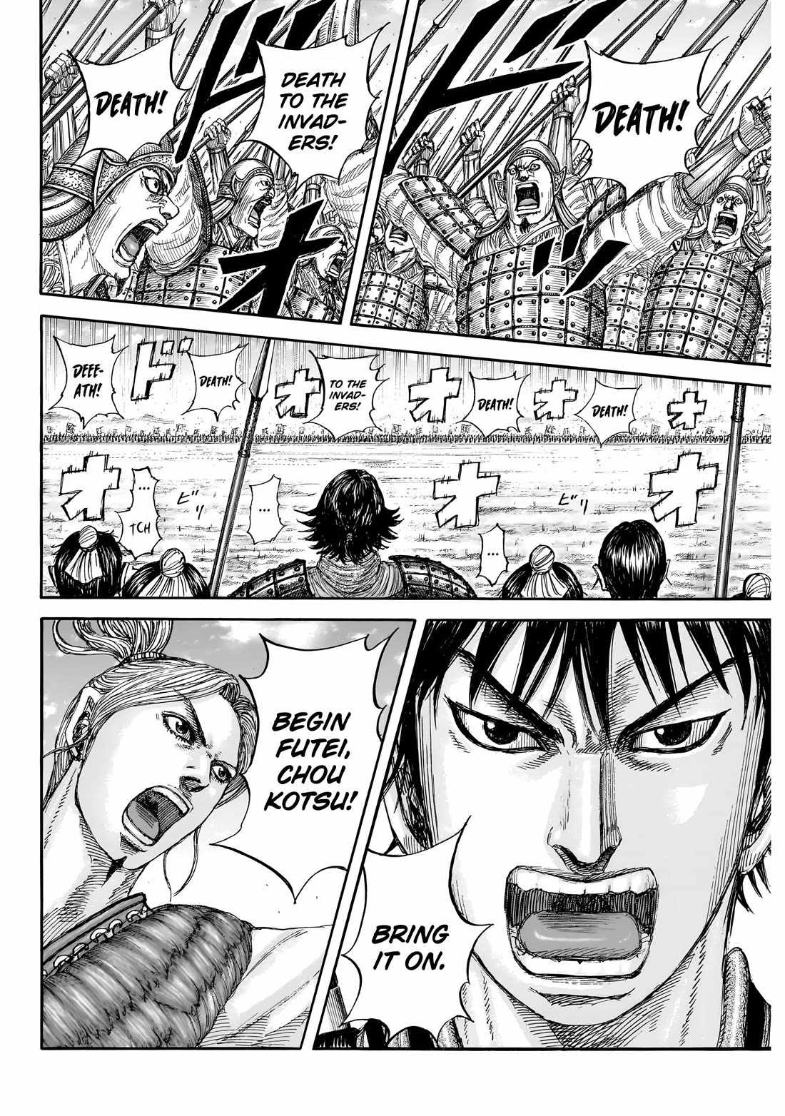 kingdom (E) Chapter 853 page 18