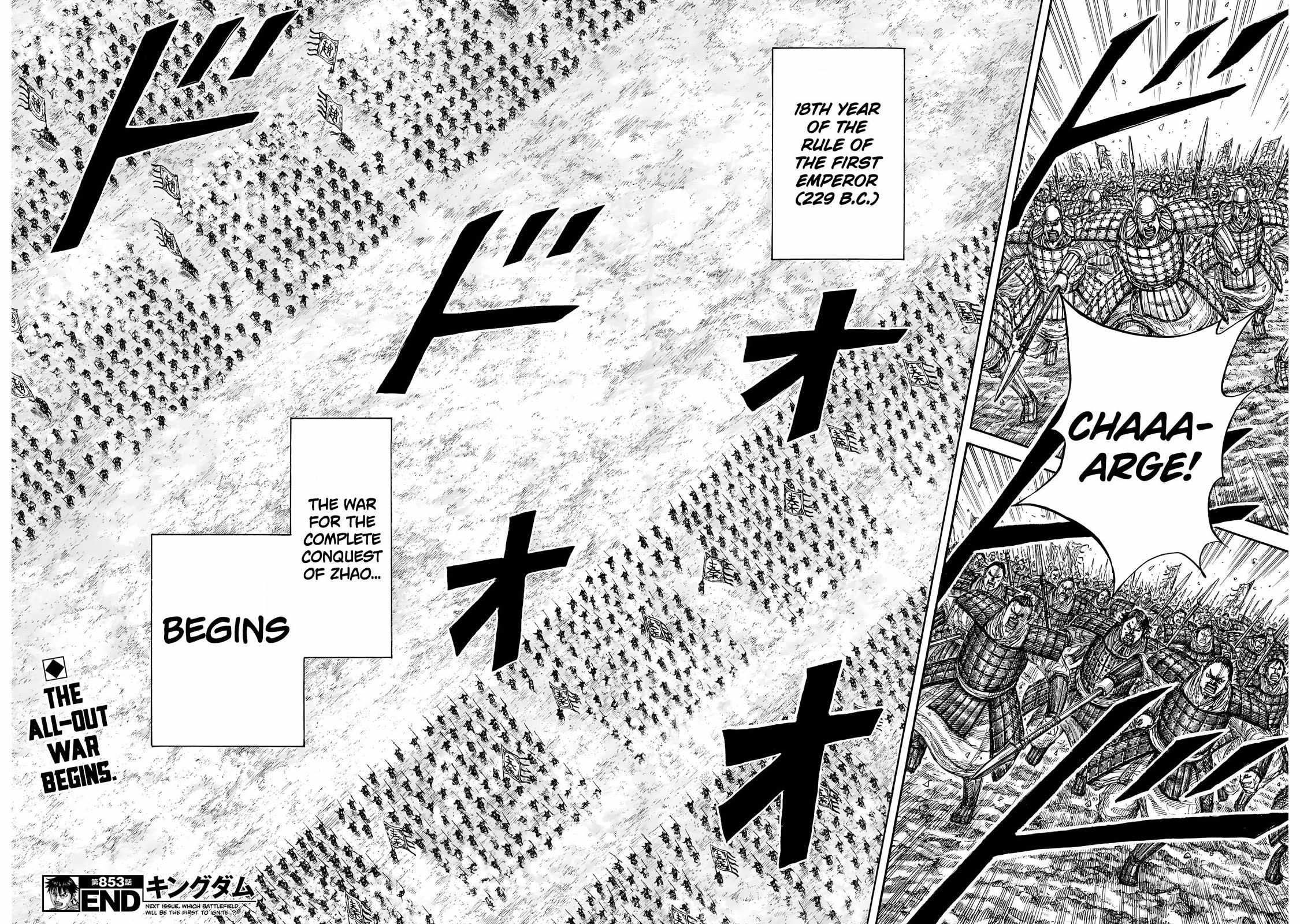 kingdom (E) Chapter 853 page 20