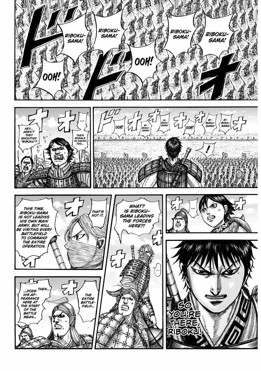 kingdom (E) Chapter 853 page 14