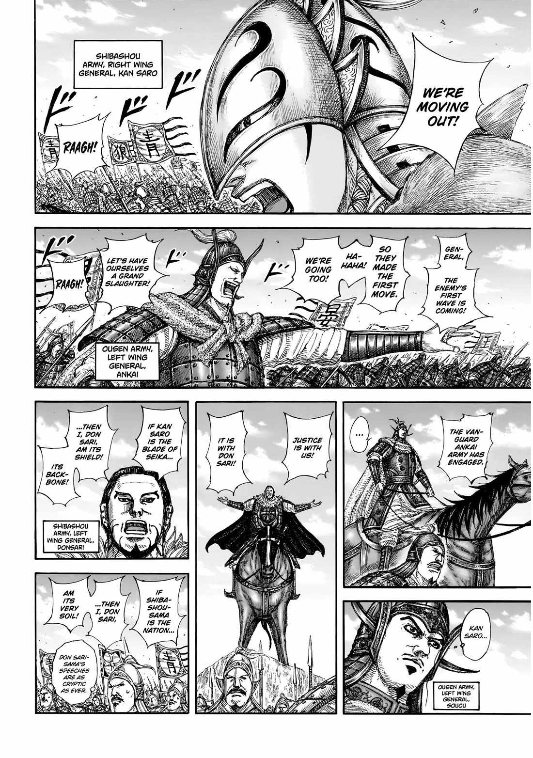 kingdom (E) Chapter 854 page 7